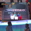 '개승자' 이승윤 팀, 파이널 라운드 1차전 1위..이태선→정태우 '깜짝 와일드카드'[★밤TView]