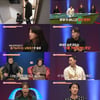 '애로부부' 섬뜩한 원한 품은 남편.."복수심에 기억 왜곡"[종합]