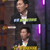 '신과 한판' 이승윤 "신혼 때 자연인이 준 산삼 먹고 바로 아이 생겼다"