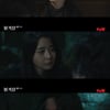'불가살' 이진욱, 천년 전 권나라에 "날 버리고 인간에게 갔어"