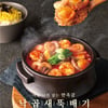 본설렁탕, 1인용 '낙곱새 뚝배기' 출시..할인 이벤트 선봬
