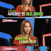 '동상이몽2' 선예, 프러포즈 공개 "큰 다이아몬드 반지 받았다"[★밤TV]