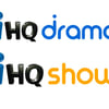 드라맥스·큐브TV, IHQ drama·IHQ show로 채널명 변경 [공식]