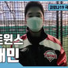 LG 박해민 "육성 응원하는 날이 빨리 다가오길"