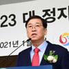 정지택 총재, 1년 만에 왜? "S존 방안까지 꼼꼼히 살핀 후 사임" [★이슈]