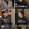 '돌싱포맨' 탁재훈 "술 취해 내 친구에 기댄 여친 못 만난다"[★밤TView]