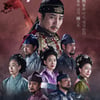 '태종 이방원', 26일 13회 방송..동물학대 의혹 논란 딛고 방송재개