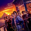 '나일 강의 죽음' 1위 출발..오미크론 직격 극장가에 온기 [종합]