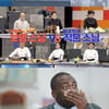 '외나무식탁' 오마이걸 효정, 사찰음식에 '과몰입'