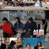 '해치지 않아X스우파' 오늘(10일) 최종회..패션쇼→애장품 교환식