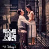 '웨스트사이드 스토리' 디즈니플러스 3월2일 공개