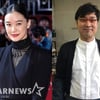 '추남 개그맨과 결혼' 아오이 유우, 엄마 된다..임신 발표