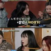 '해치지않아' 노제 이상형 "첫인상만 과묵한 사람"[별별TV]