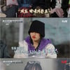 '해치지않아' 아이키→노제, 못다한 이야기 "우리 오래 보자"[★밤TView]