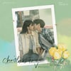 방탄소년단 뷔 'Christmas Tree' 빌보드 베트남 핫100 31위 '최장 차트인'