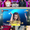 '힛트송' 삼각관계→불륜·복수..김희철X김민아 분노 일으킨 가사는?