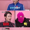 '부전시' 부르구, 마미손 폭풍 '싱잉 랩' 선사? '블루 바이러스' 퇴치 시도