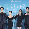'기상청 사람들' 박민영♥송강, 시베리아 북풍→남동풍 '힐링 오피스'[종합]