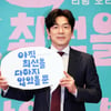 이승준 '최선을 다 해볼게요'[★포토]