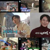 '나혼산' 온주완, 94%에서 -6% 주식수익률 곤두박질..최고 9.2%[종합]