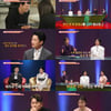 걸그룹 출신 아내, 여자 같은 가슴 숨긴 남편에 배신감 [애로부부]