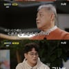 '알쓸범잡2' 정재민, 도가니 사건에 "소설보다 더 잔혹"[★밤TView]