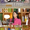 '옥문아' 에이핑크, 국내 최초 10주년 장수돌..애틋한 멤버들