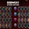 '강철부대2' 8개 부대·32인 명단 공개..'살벌 경쟁' UP