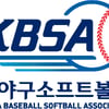 전국고교야구대회 내달 개막.. 야구소프트볼협회 등록 전 팀 참가