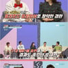 '대한외국인' 김경란→토니안, 애정이 꽃피는 '솔로특집'[★밤TView]