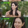 '현빈♥' 손예진, '유퀴즈' 약혼 반지 아니었다.."협찬 반지일 뿐"