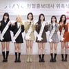 스테이씨, 대한적십자사 헌혈 홍보대사 "활동 최선 다할게요"[공식]