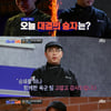 '외나무식탁' 해군, 육군과 설욕전서 승리 "집 밥 느낌" [★밤TView]