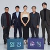 "자유로움 느껴"..'일장춘몽', 아이폰으로 완성한 박찬욱표 도전 [종합]