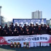 부산 U15 낙동중, 전국중등대회 준우승.. 우수선수·득점상 등 싹쓸이