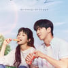 tvN, '스물다섯 스물하나' VR쇼룸으로 소통..MZ세대 취향 저격