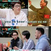 '방구석 확장판' 장도연 "연우진, 멜로 장인 겸 키스 장인"