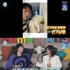 '나혼산' 경수진, 코드 쿤스트 반려묘 찐 팬..코쿤 "출세했네"[별별TV]