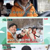 "하하하" 최시원, '산도녀' 접수한 위트+쾌남
