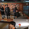 '런닝맨' 타짜 협회장 하하, 주우재에 "알아주는 호구 데려왔다"