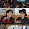'런닝맨' 주우재, 확률에 무너진 공대생.."이게 런닝맨 수학"[★밤TView]