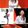 '미우새' 한혜진 '급찐급빠' 노하우 "2~3일 전 물 안 마셔" [종합]