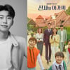 임영웅 OST 효과 톡톡 '신사와 아가씨' 자체최고시청률 36.8%
