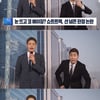 'SNL코리아2' 수어 비하 논란..영상 삭제 요구+비판 이어져 [스타이슈]