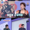 '건강한집' 정흥채 "10년 무명 끝에 탄생 임꺽정" 무술X현대무용 섭렵