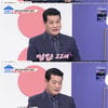 '건강한집' 정흥채 "최근 통풍 심하게 앓아" 건강 고민[별별TV]