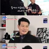 '건강한집' 정흥채, "임꺽정 망할 줄..아내 12년 짝사랑"[★밤TView]