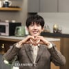 황광희 '최요비, 사랑해 주세요'[★포토]