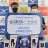 충남아산, ‘스포츠 테이핑 의류’ 웨이브컴퍼니와 동행 이어간다