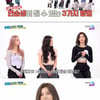 '주간아' 배이, 유일하게 '길거리 캐스팅'[별별TV]